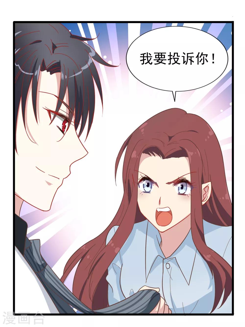 第62话 暗夜下的小女孩2-第62话