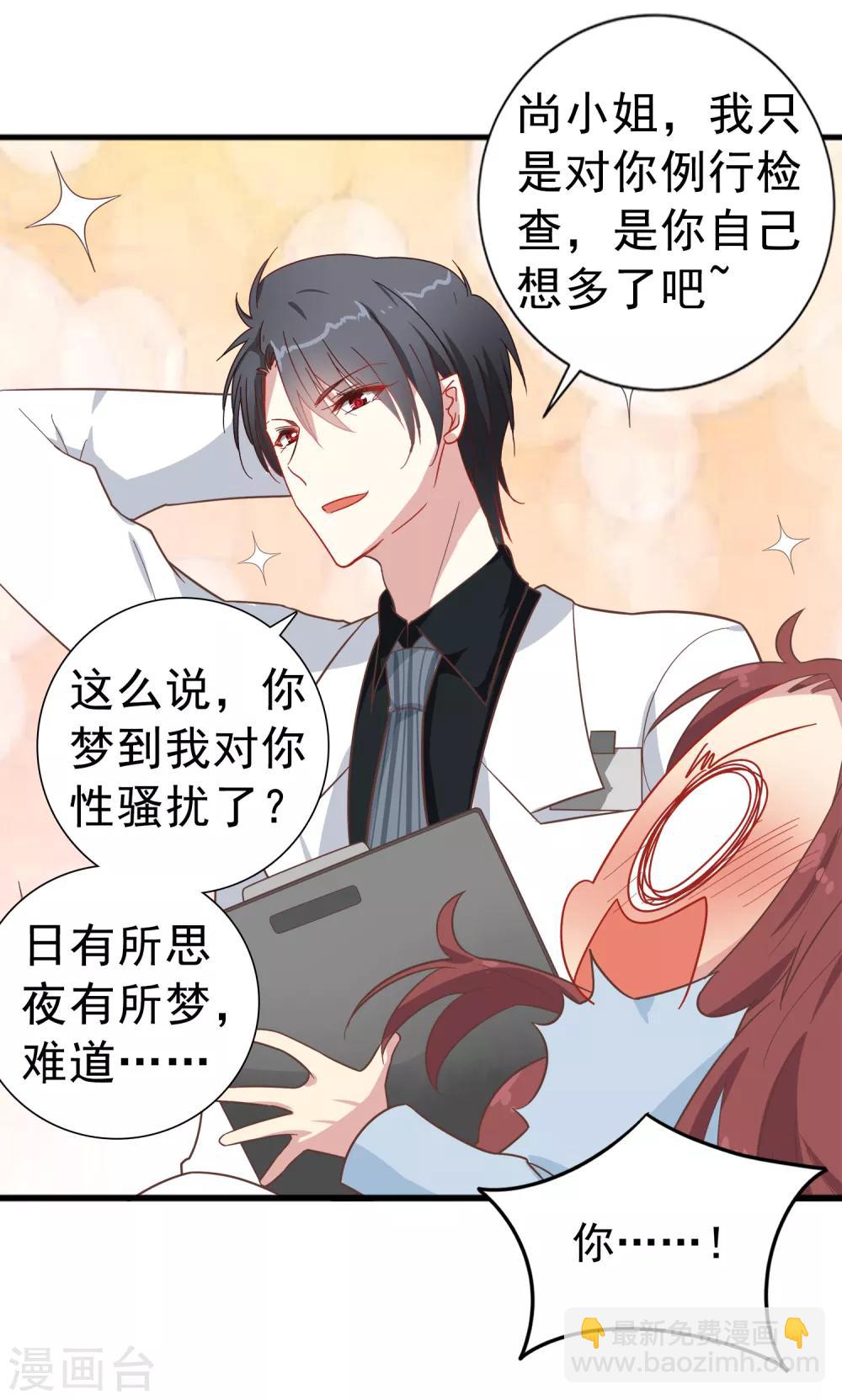 第62话 暗夜下的小女孩2-第62话