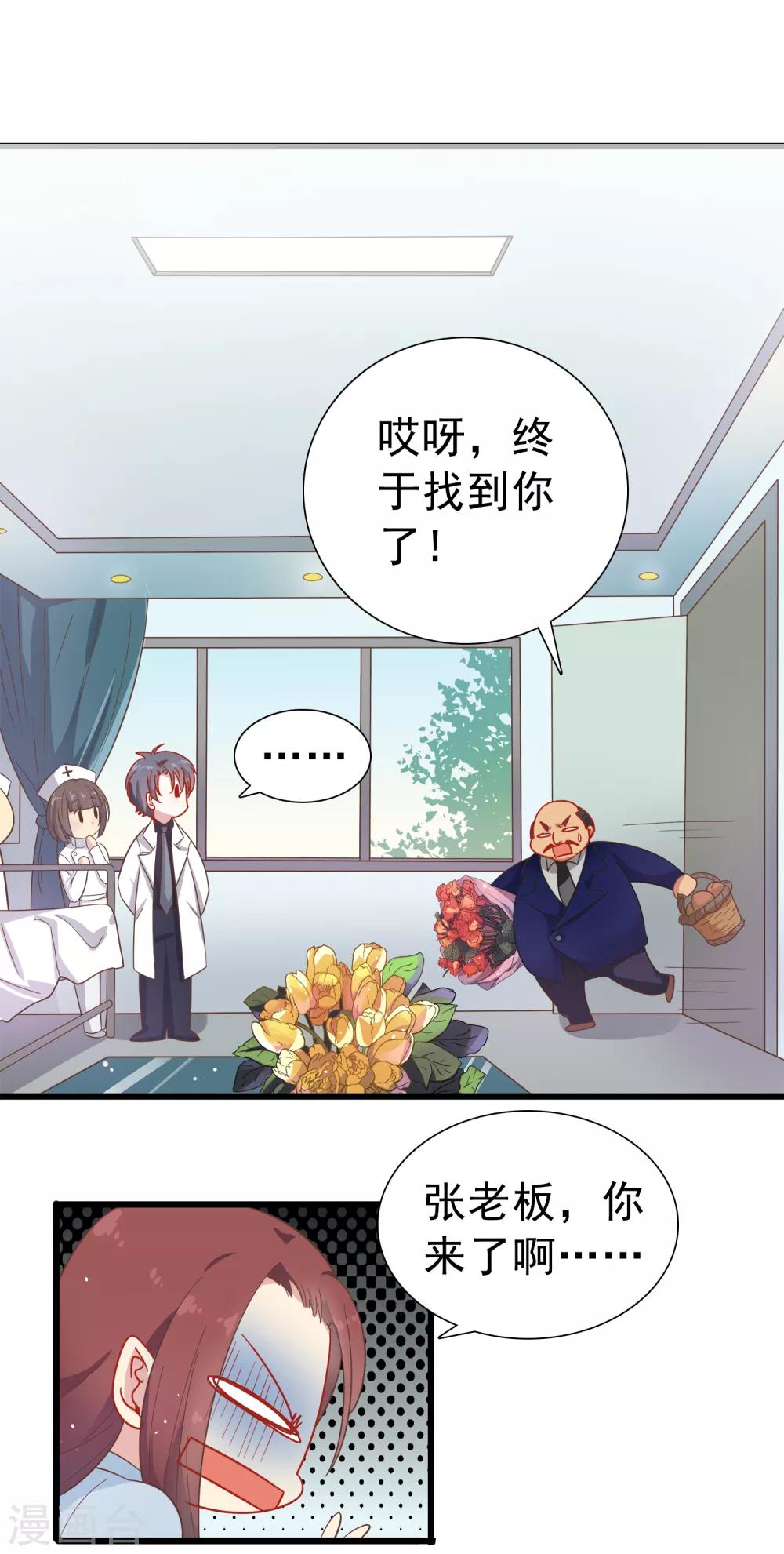 第62话 暗夜下的小女孩2-第62话