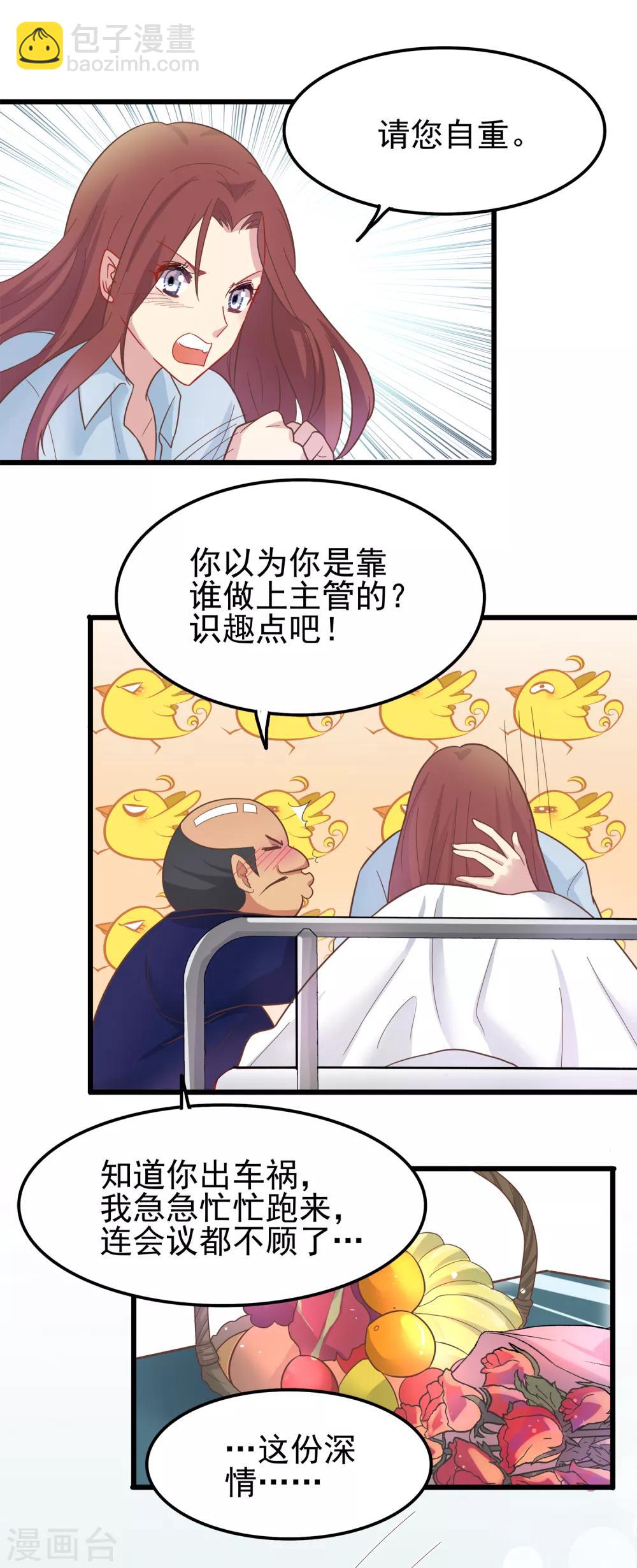 第62话 暗夜下的小女孩2-第62话