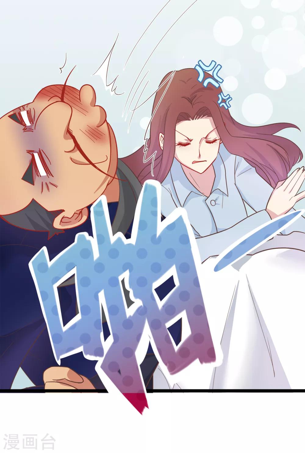 第62话 暗夜下的小女孩2-第62话