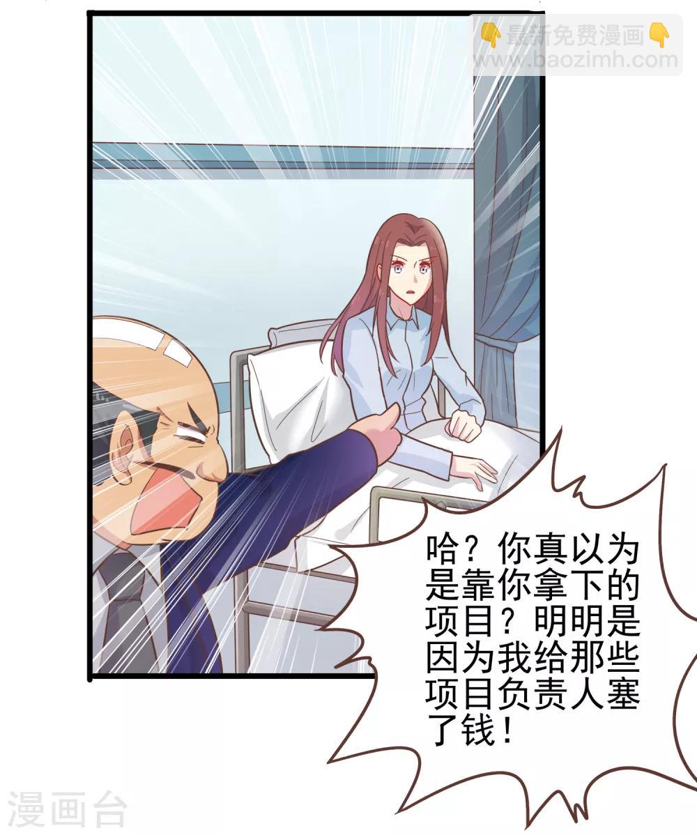 第62话 暗夜下的小女孩2-第62话