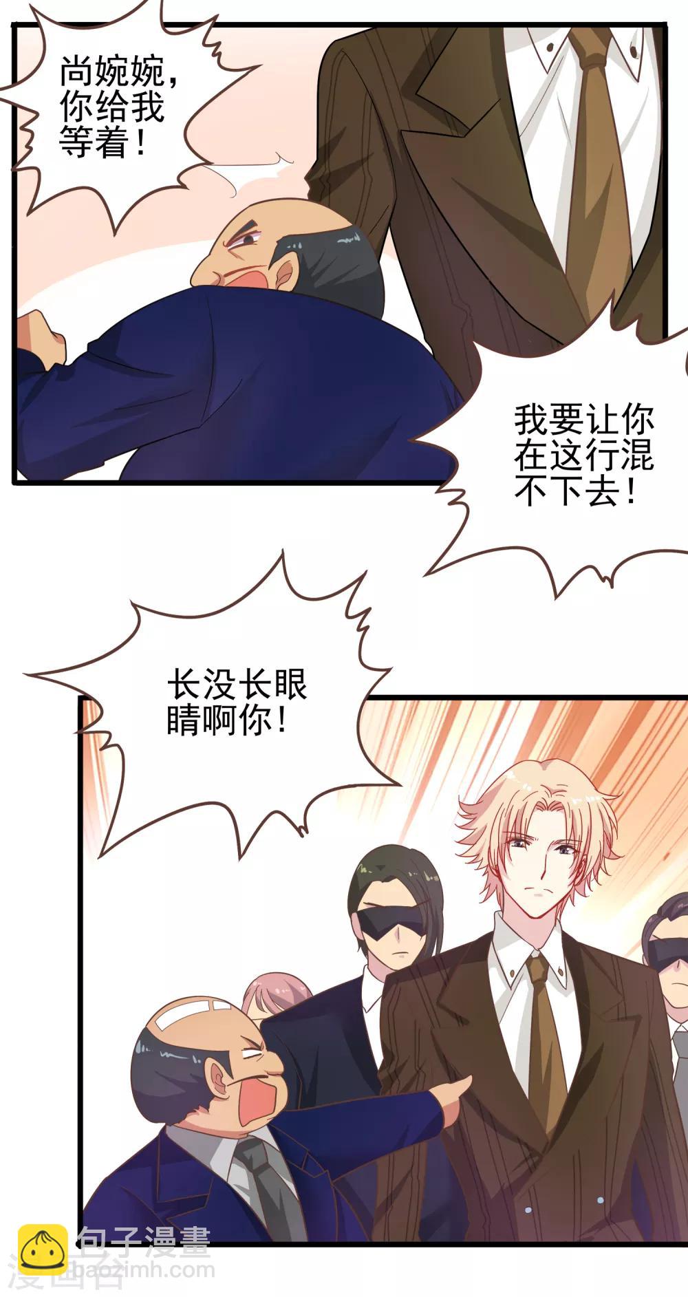 第62话 暗夜下的小女孩2-第62话