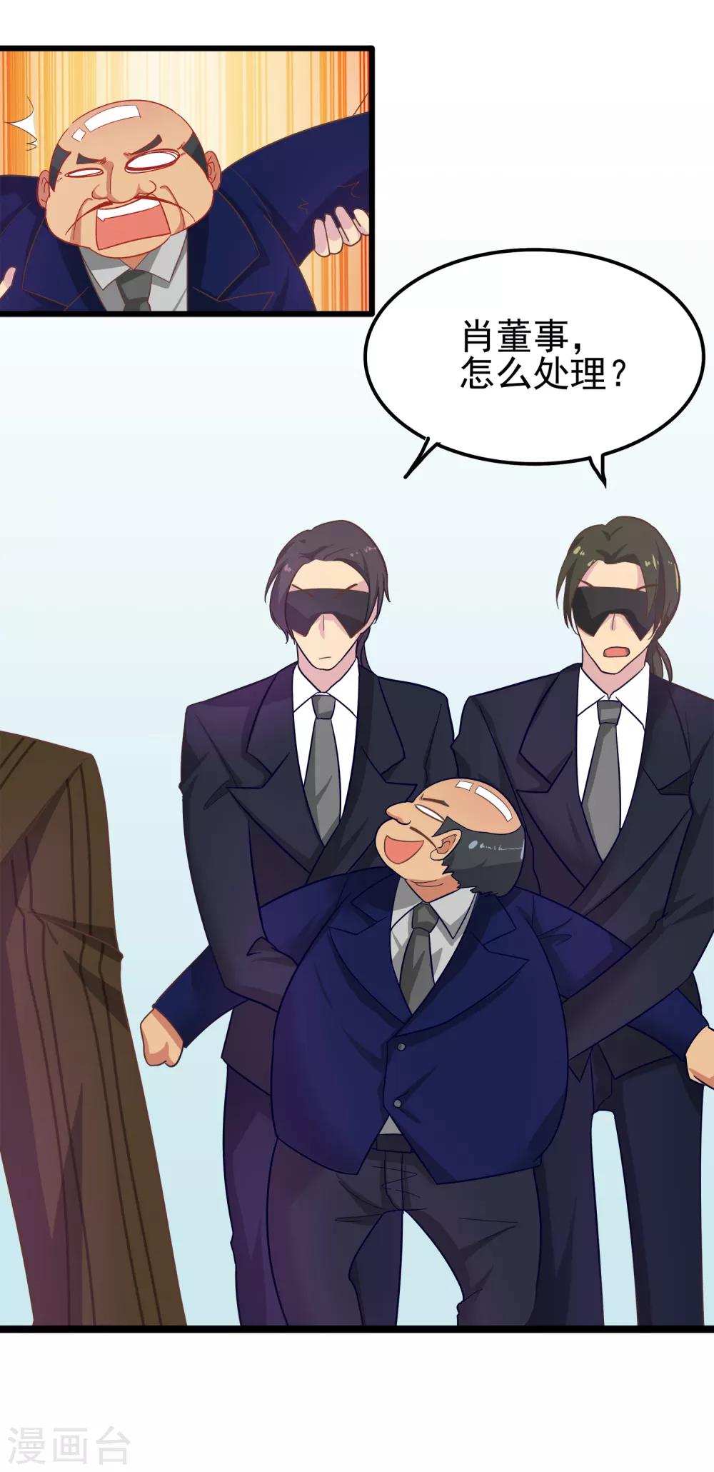 第62话 暗夜下的小女孩2-第62话