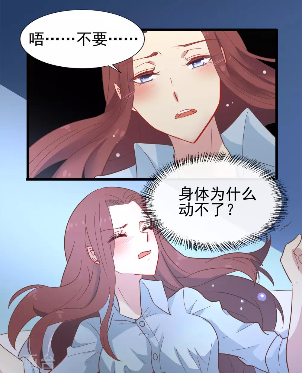 第62话 暗夜下的小女孩2-第62话