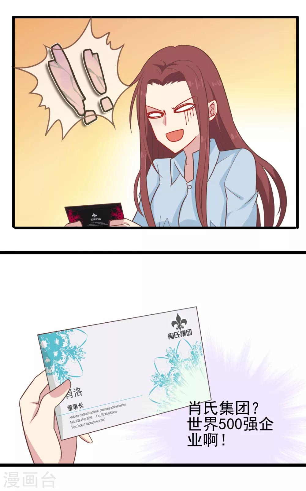 第62话 暗夜下的小女孩2-第62话