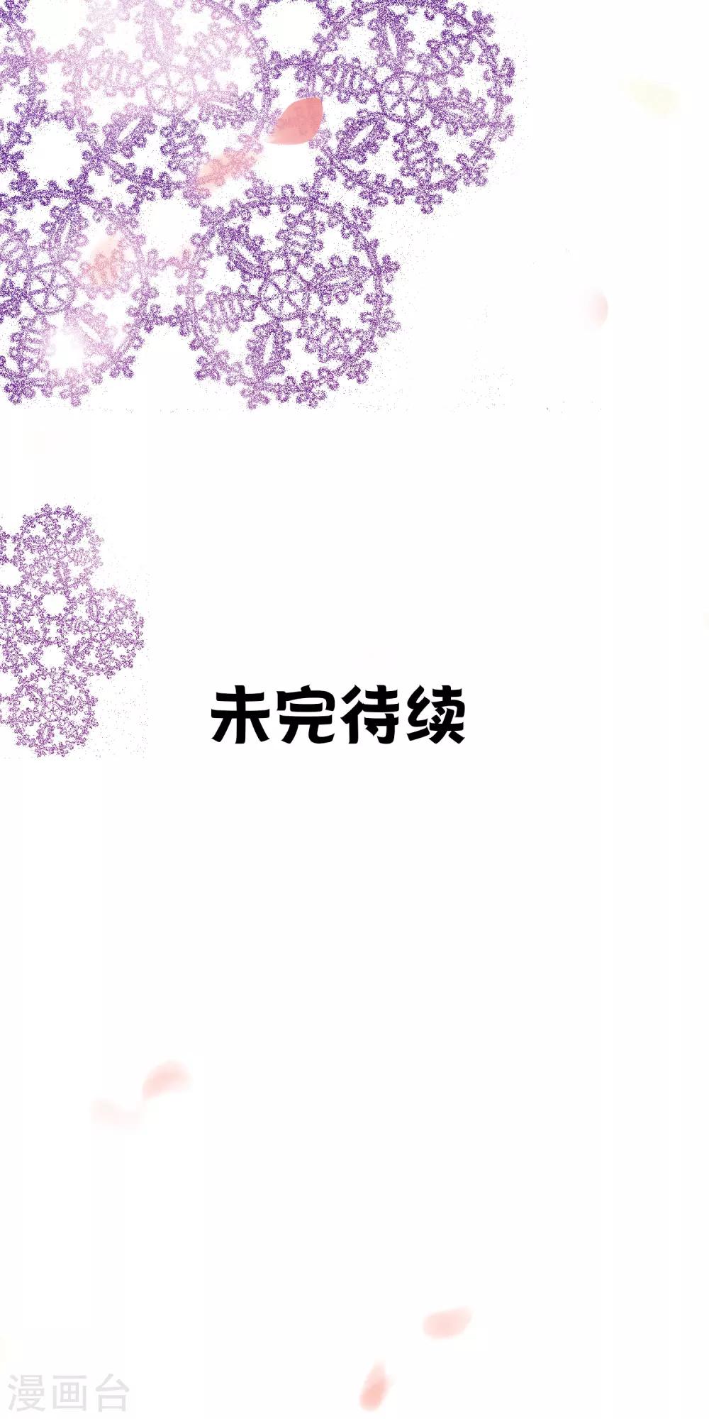 第62话 暗夜下的小女孩2-第62话