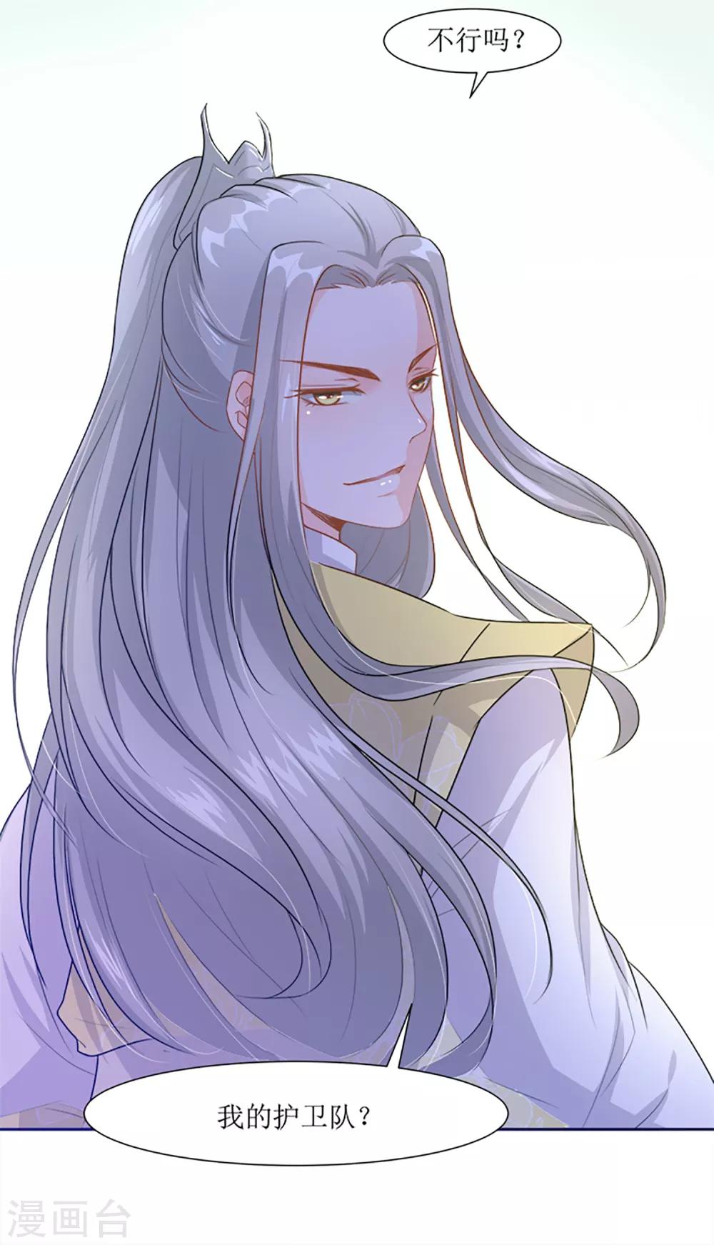 第64话 替嫁新娘1(1/2)-第64话