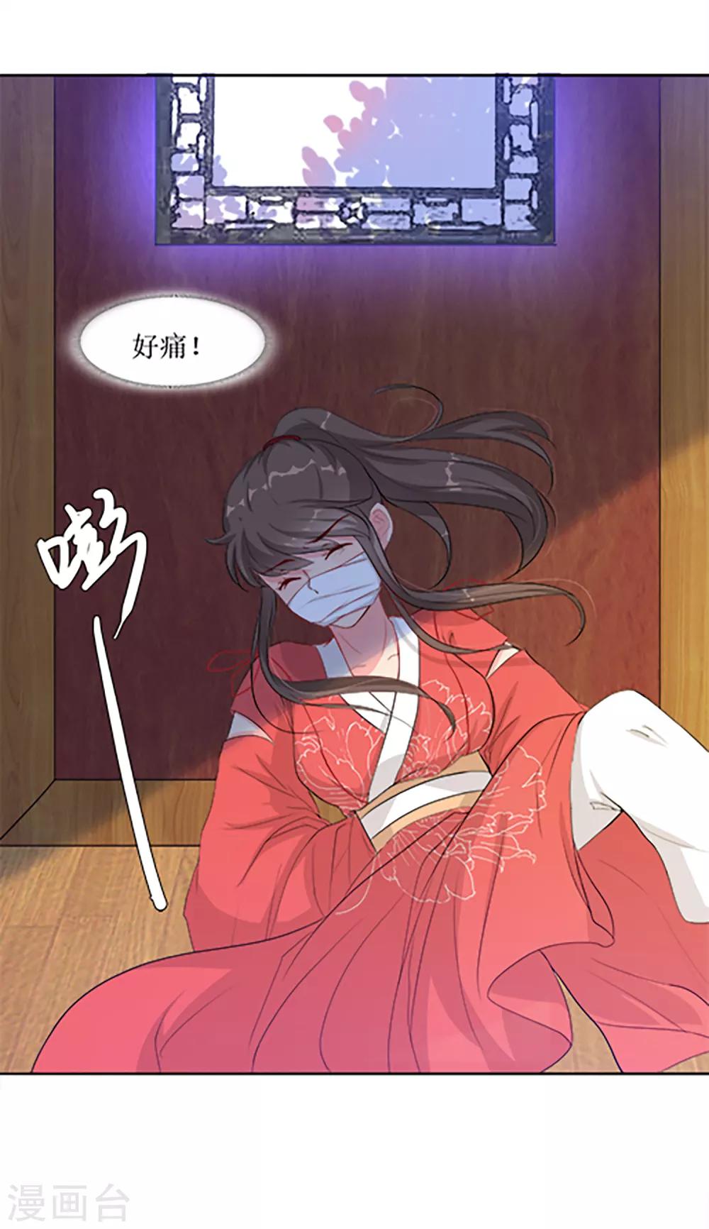 第64话 替嫁新娘1(1/2)-第64话