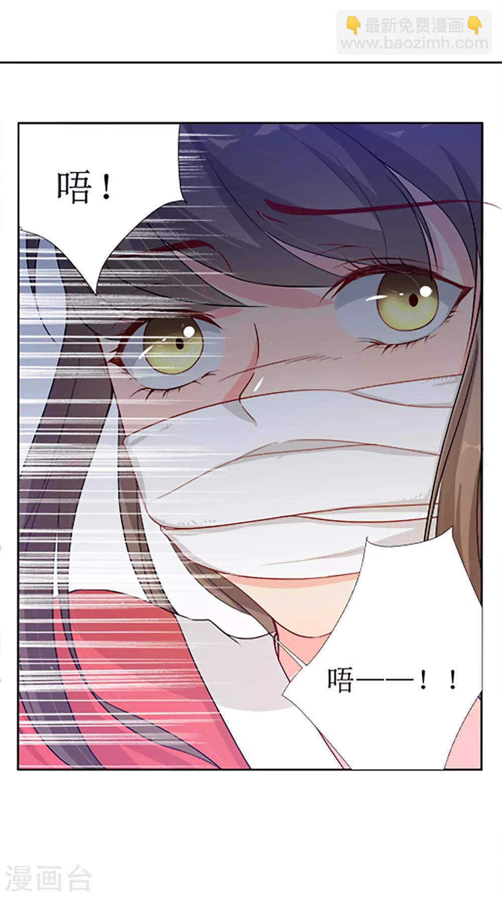 第64话 替嫁新娘1(1/2)-第64话