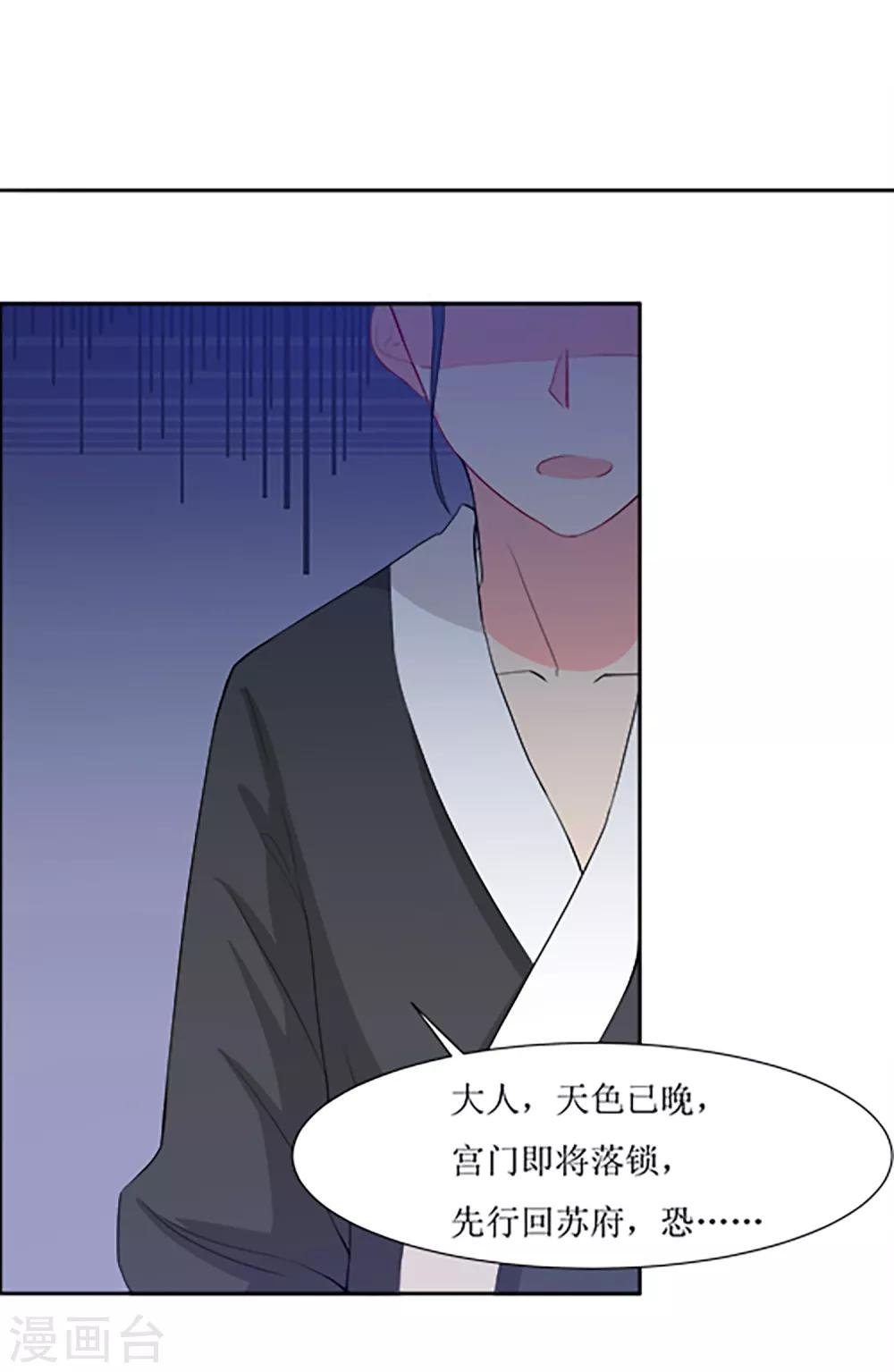 第64话 替嫁新娘1(1/2)-第64话