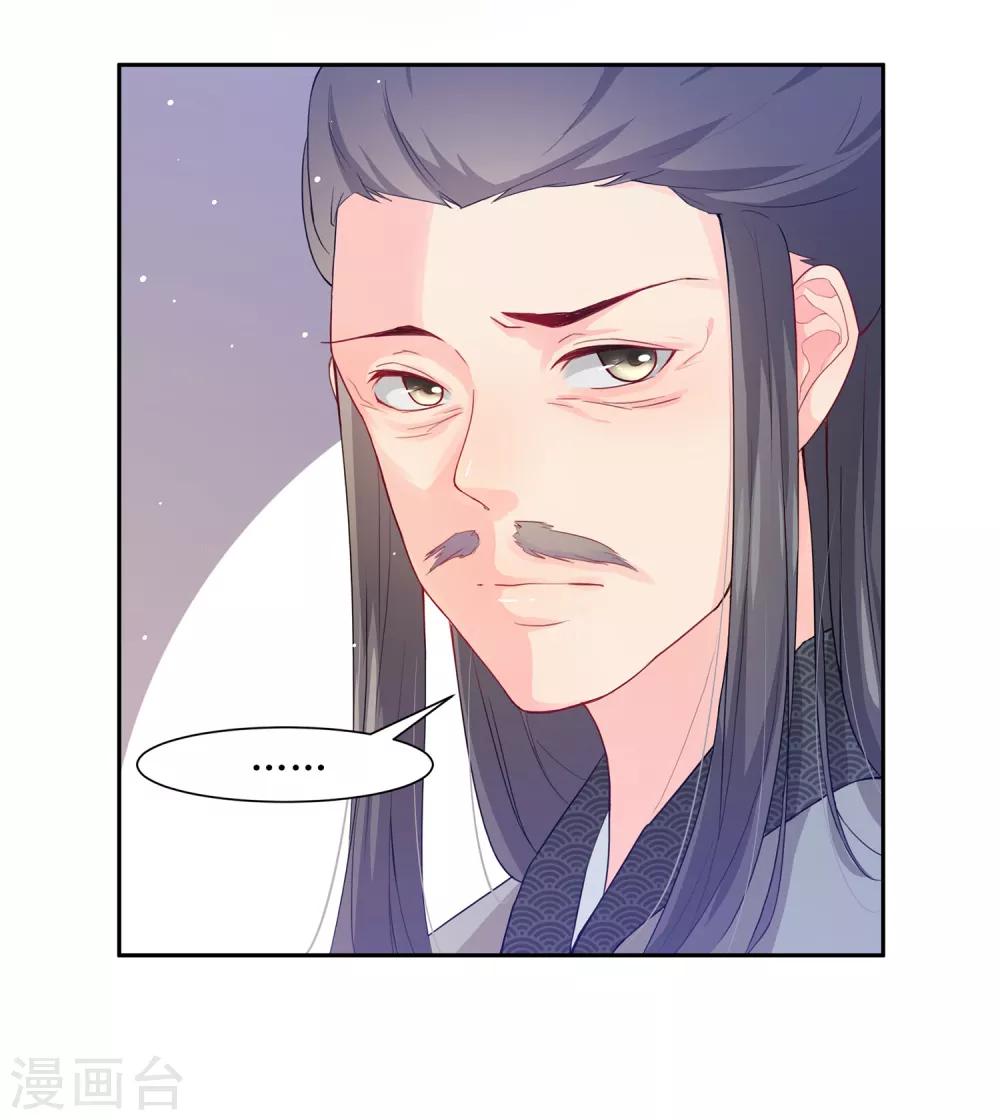 第64话 替嫁新娘1(1/2)-第64话