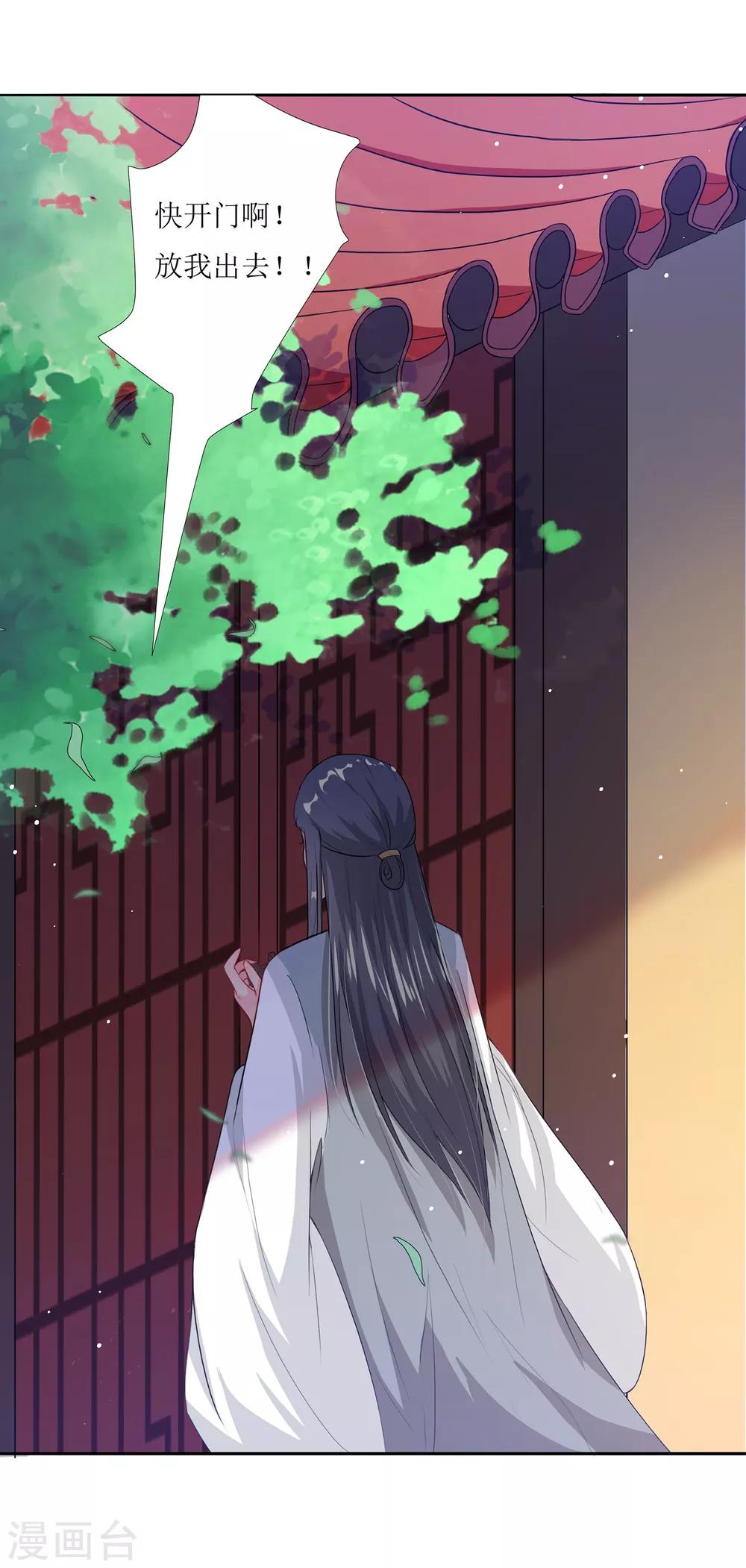 第64话 替嫁新娘1(1/2)-第64话