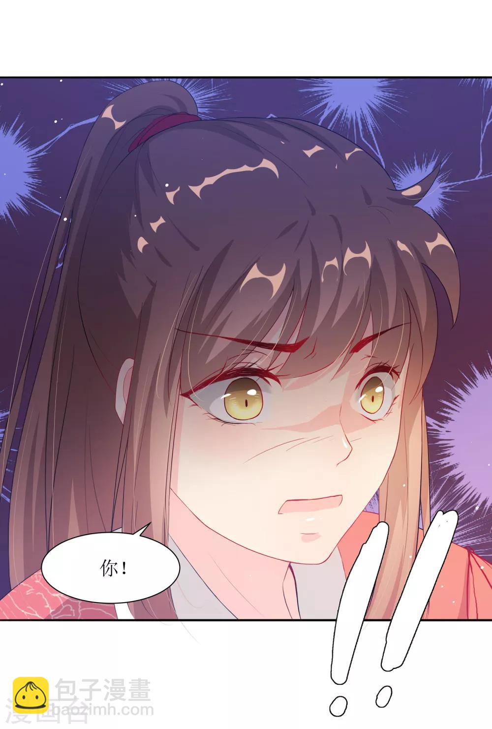 第64话 替嫁新娘1(1/2)-第64话