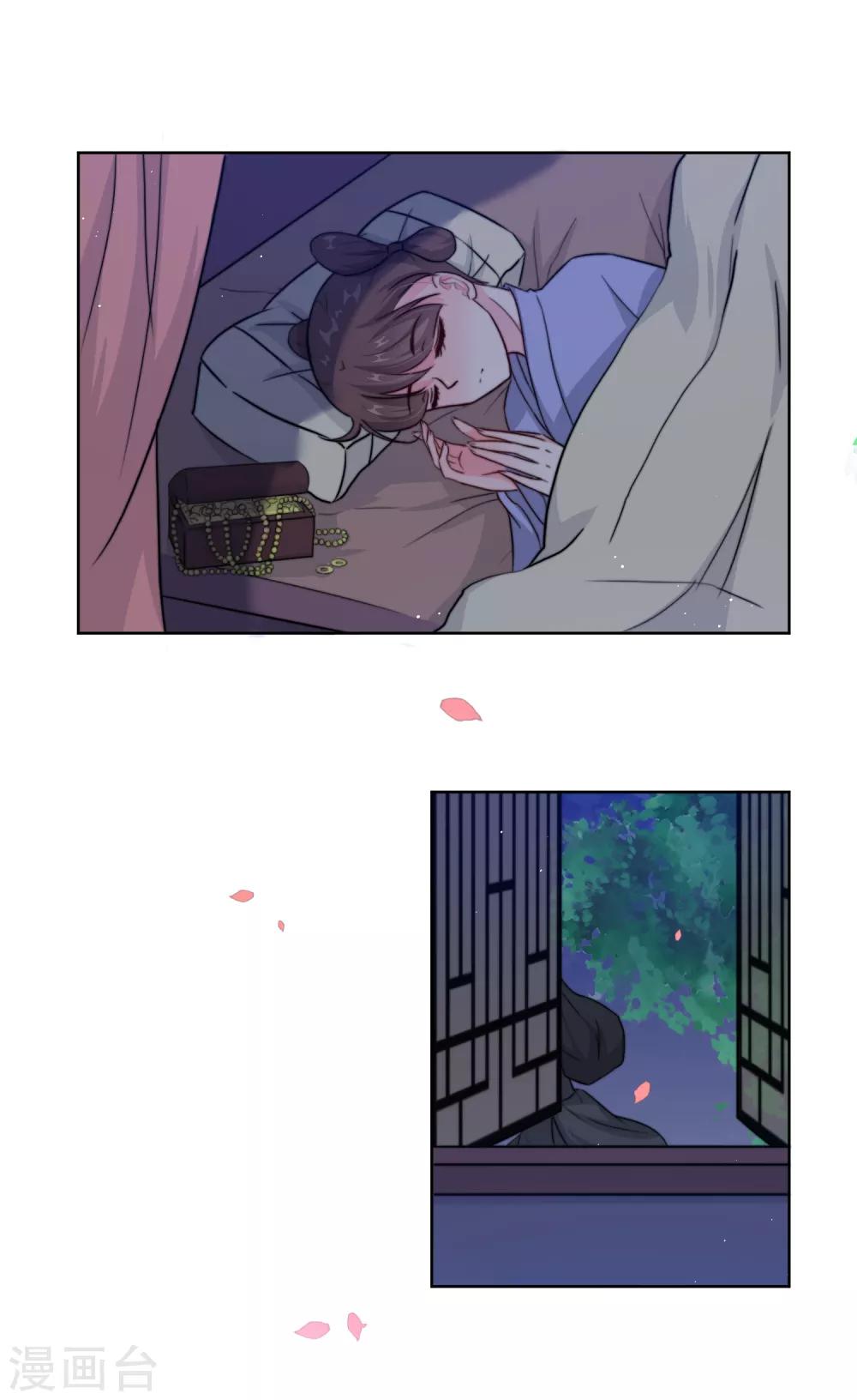 第66话 替嫁新娘3-第66话