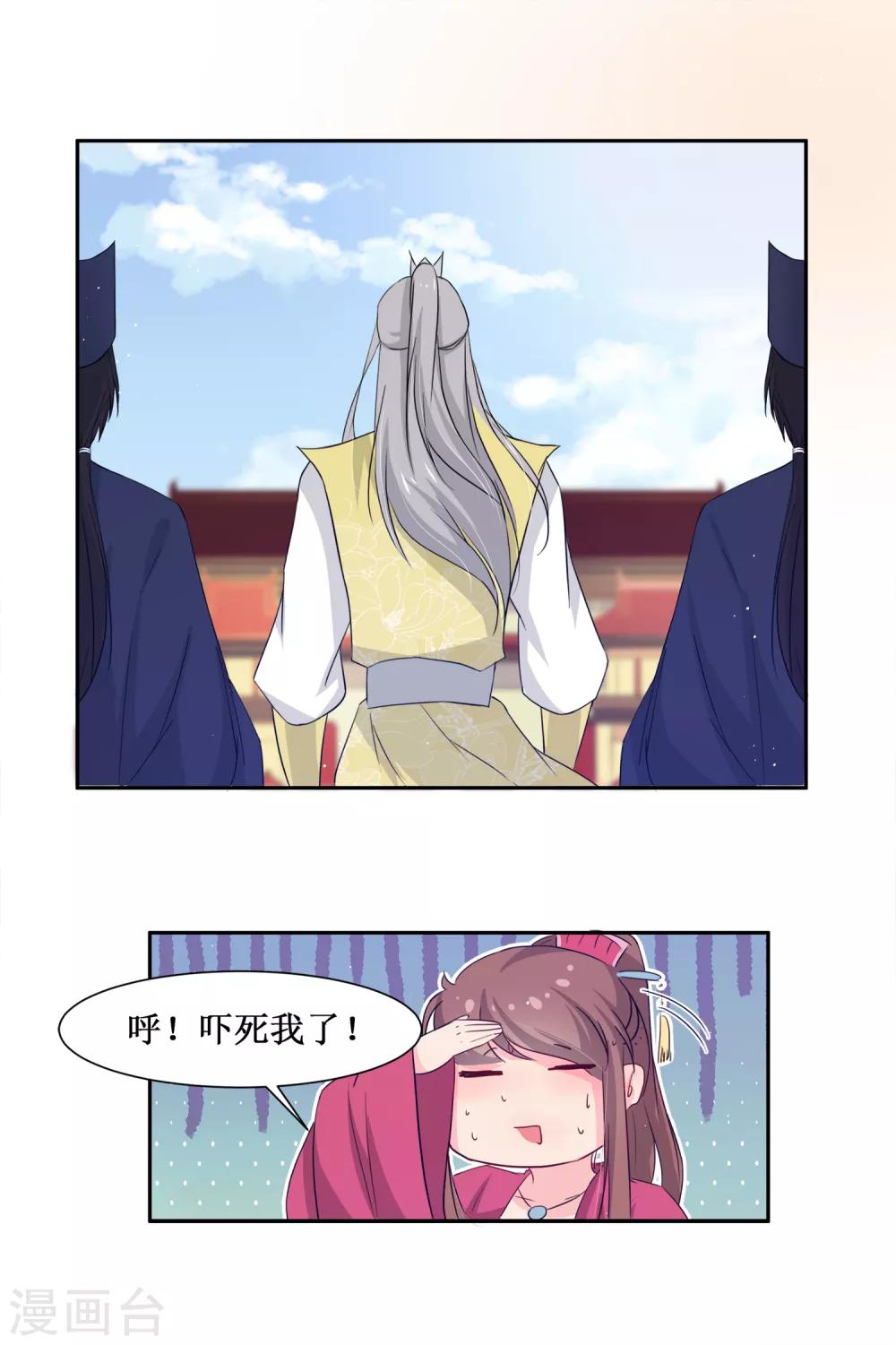 第66话 替嫁新娘3-第66话