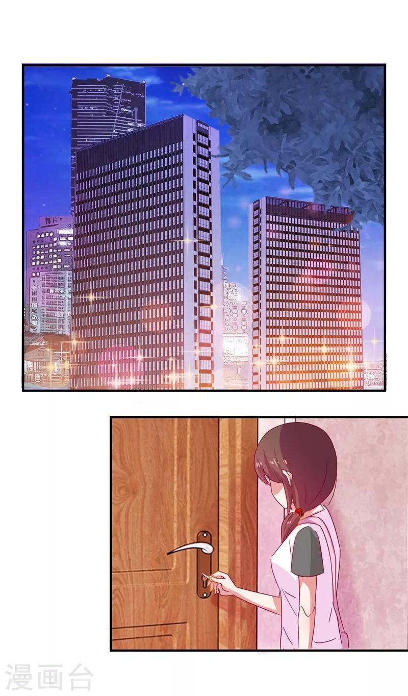 第68话 是谁拨乱我的心弦2-第68话