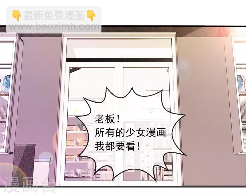 第68话 是谁拨乱我的心弦2-第68话