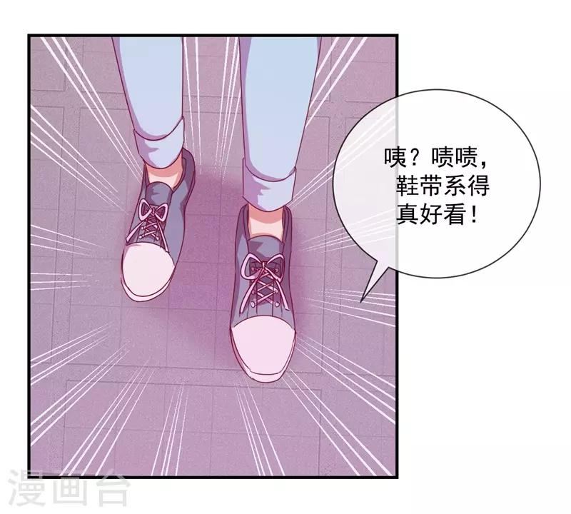 第68话 是谁拨乱我的心弦2-第68话