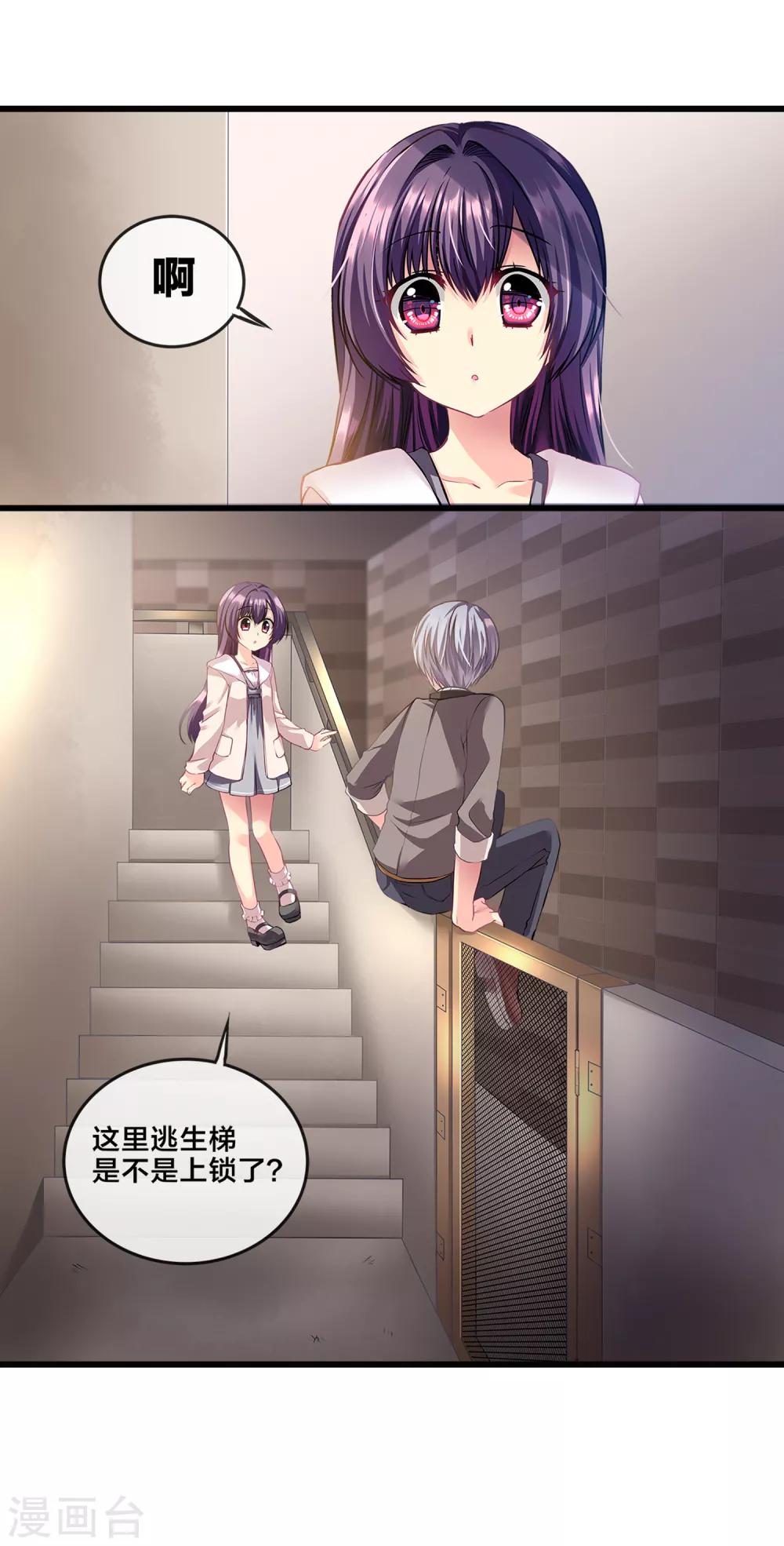 第70话 心动的人住在隔壁1-第70话