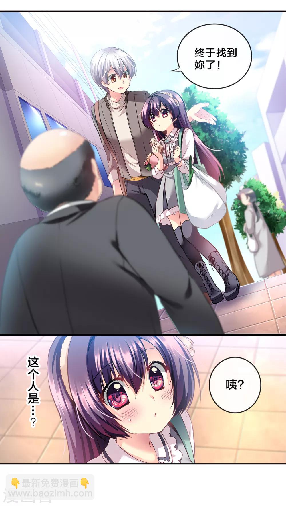 第70话 心动的人住在隔壁1-第70话