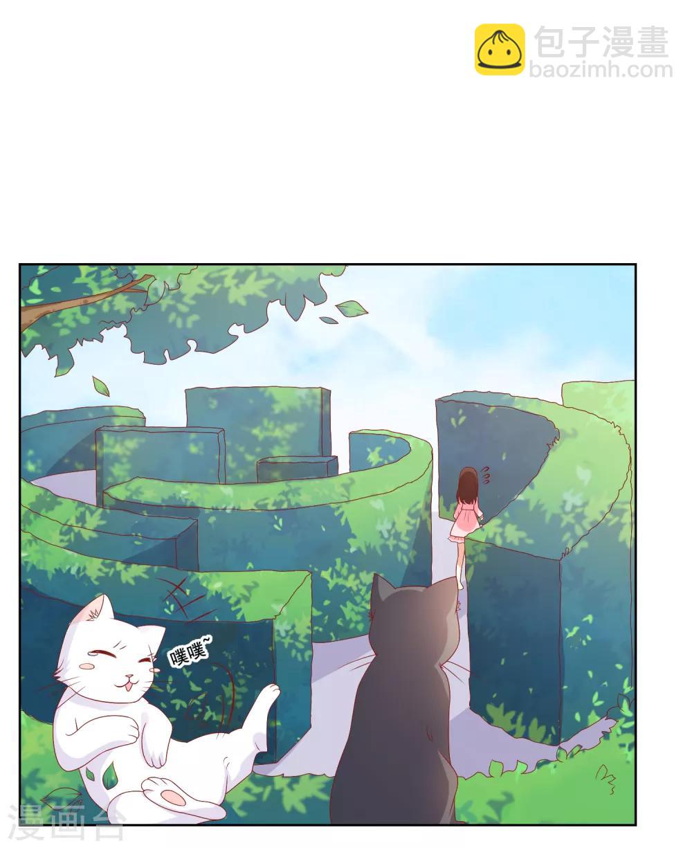 第8话 确认过眼神，你是对的人2-第8话