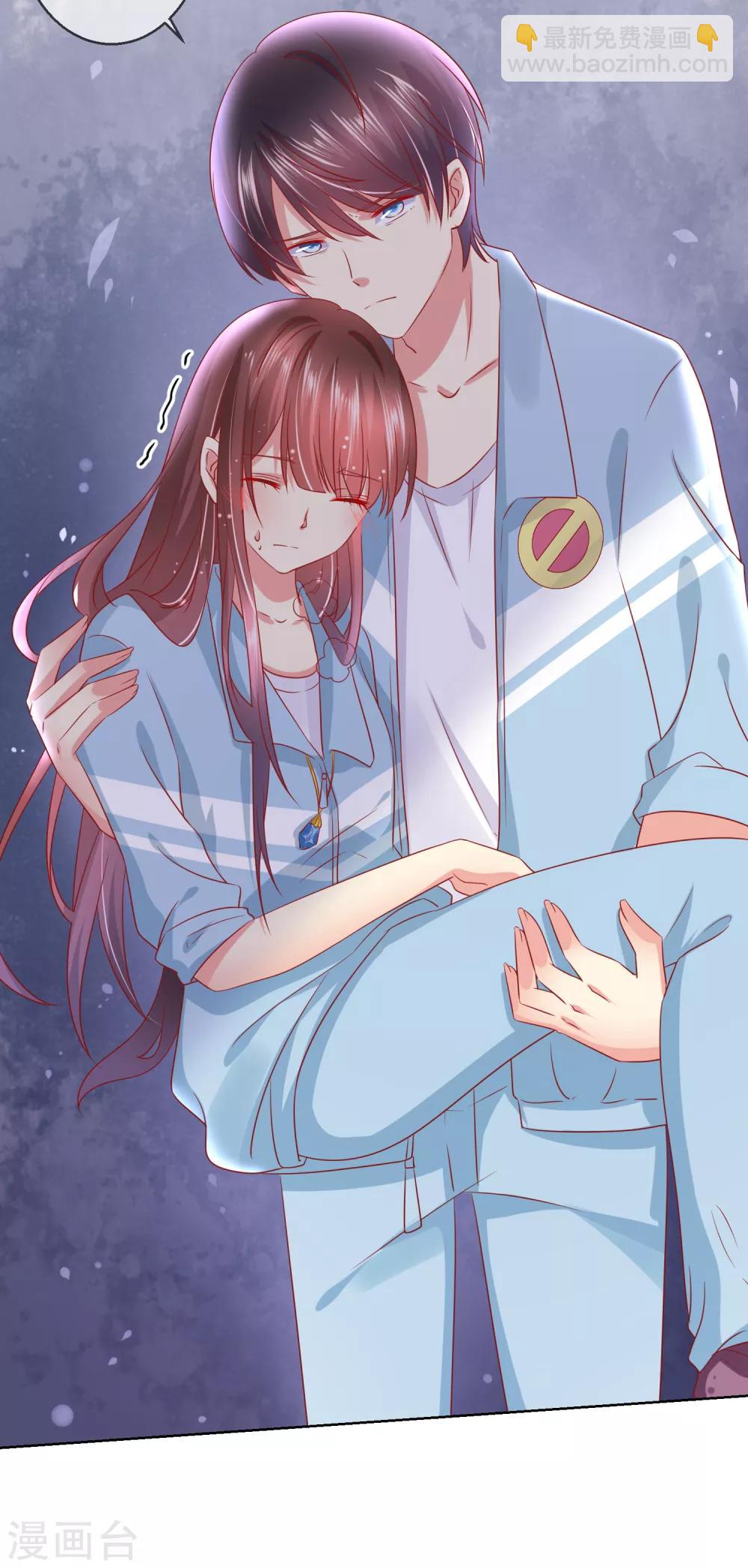 第8话 确认过眼神，你是对的人2-第8话