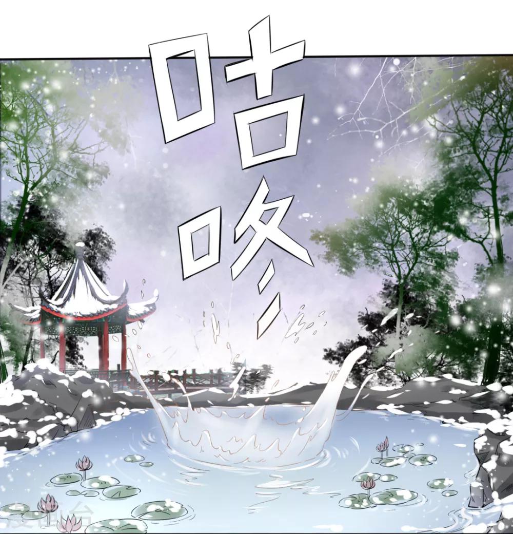 第72话 遇见一个人1-第72话