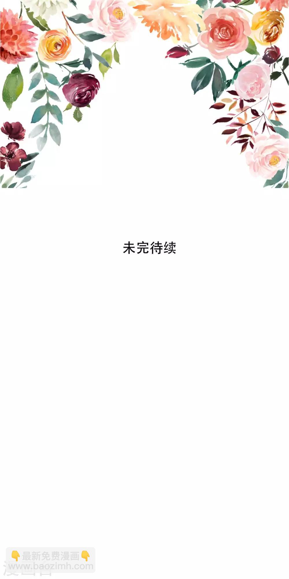 第72话 遇见一个人1-第72话