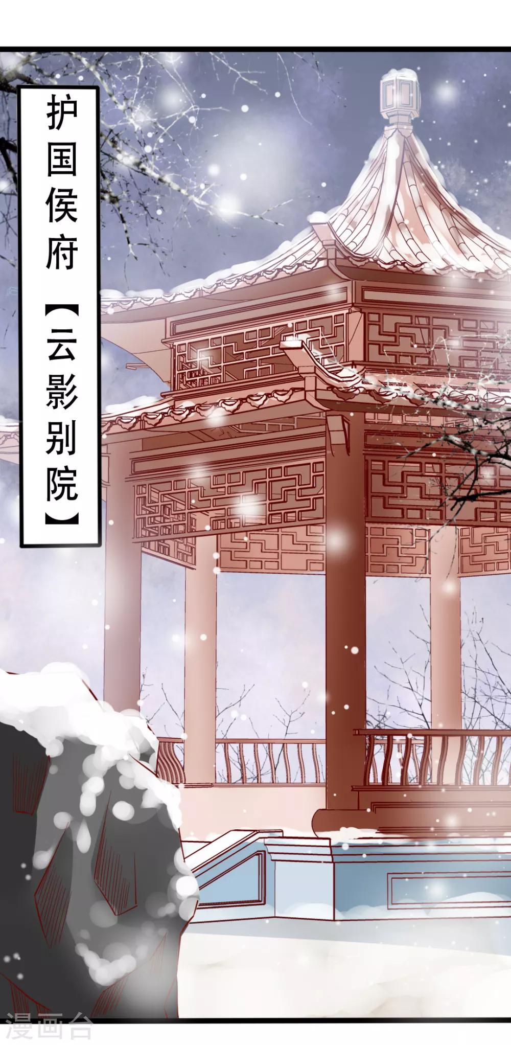 第72话 遇见一个人1-第72话