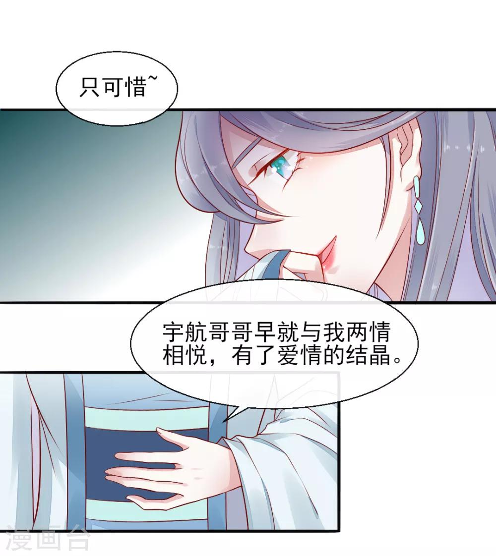 第72话 遇见一个人1-第72话