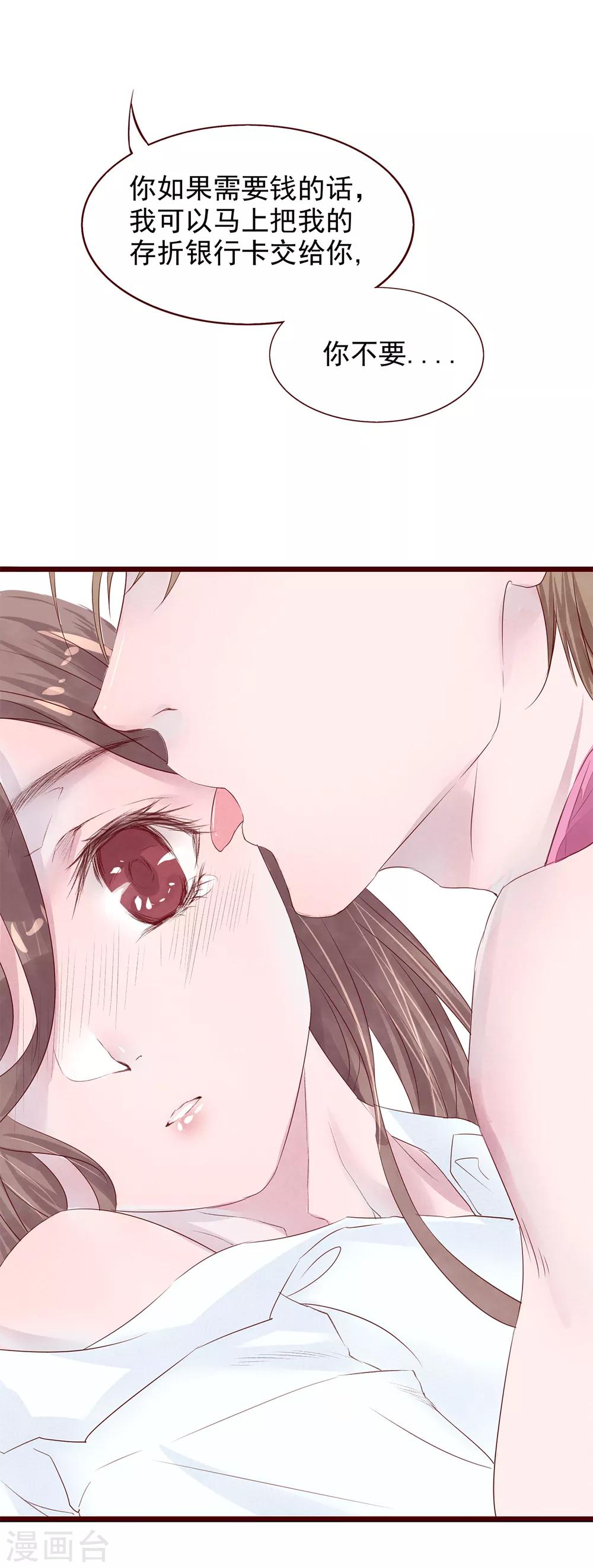 第76话 猫之男子2(1/2)-第76话