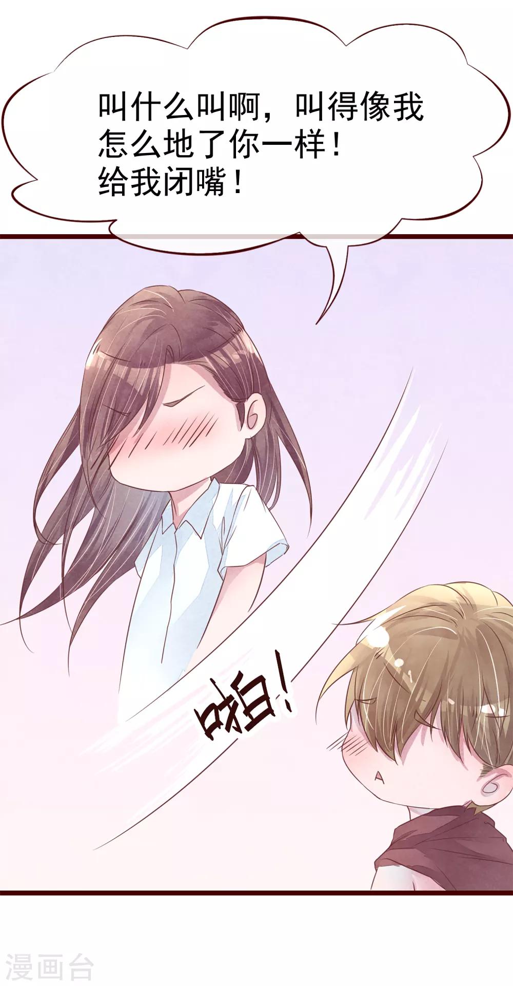 第76话 猫之男子2(1/2)-第76话