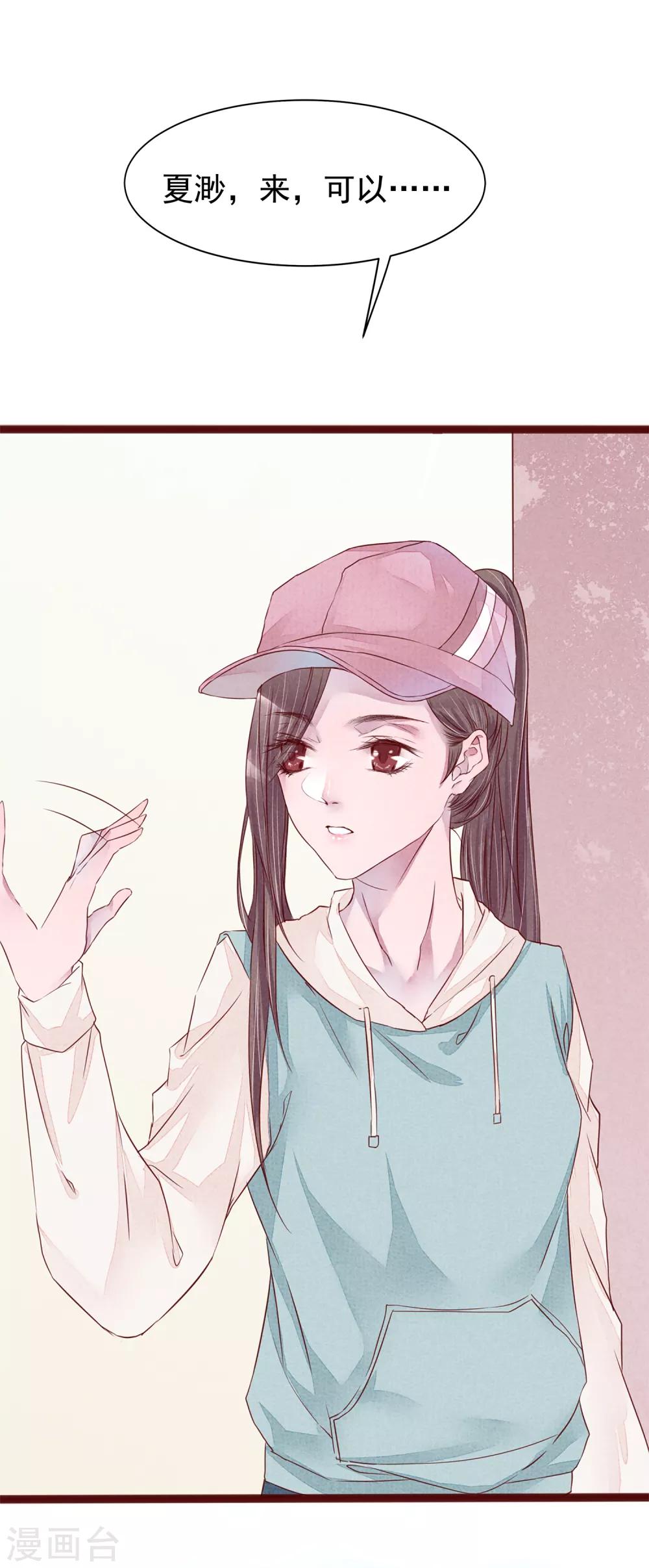 第76话 猫之男子2(1/2)-第76话