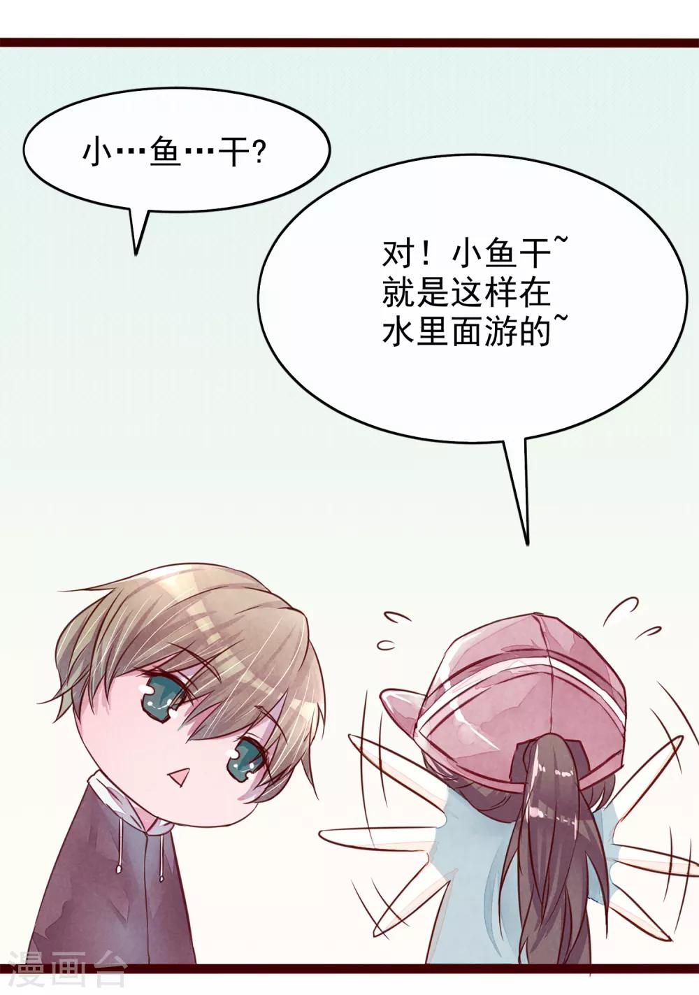 第76话 猫之男子2(1/2)-第76话