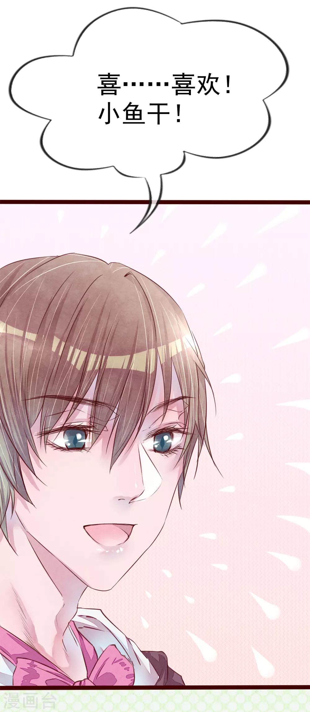 第76话 猫之男子2(1/2)-第76话