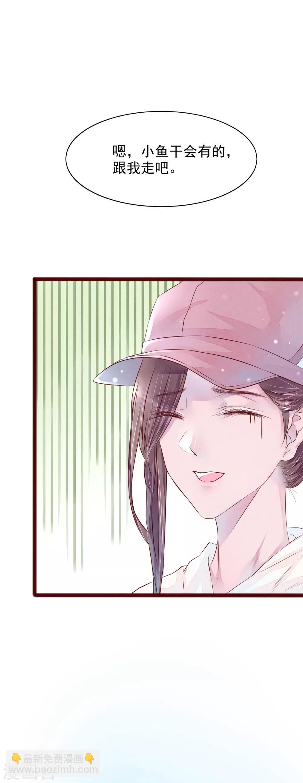 第76话 猫之男子2(1/2)-第76话