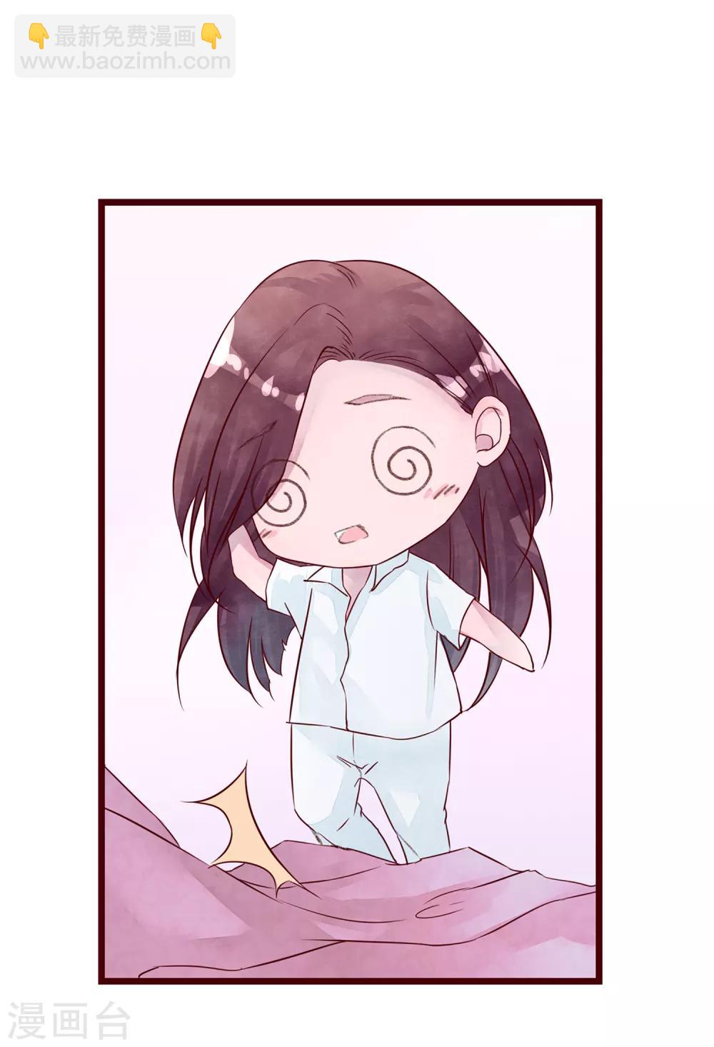 第76话 猫之男子2(1/2)-第76话