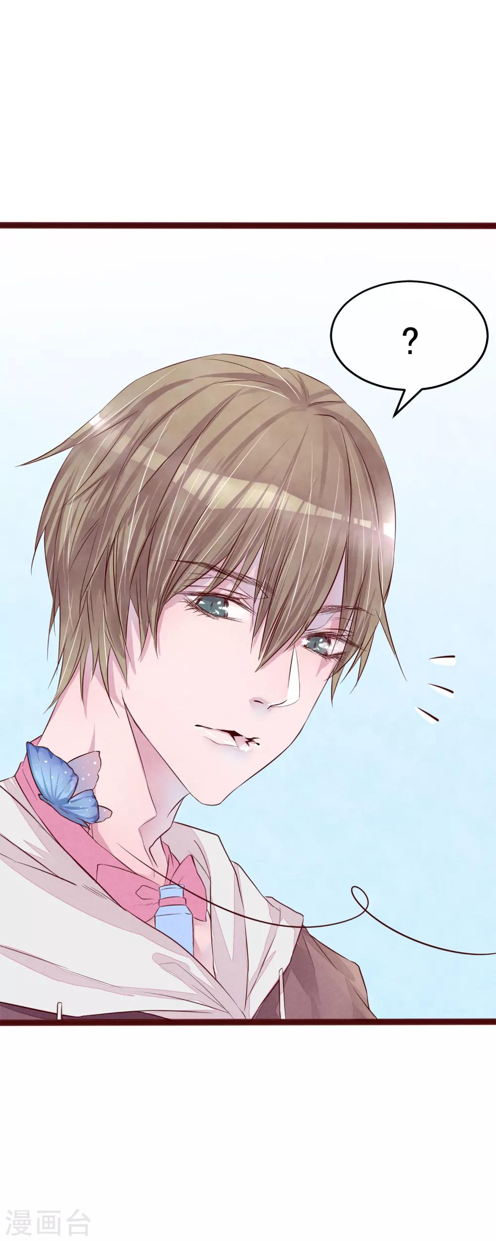 第76话 猫之男子2(1/2)-第76话