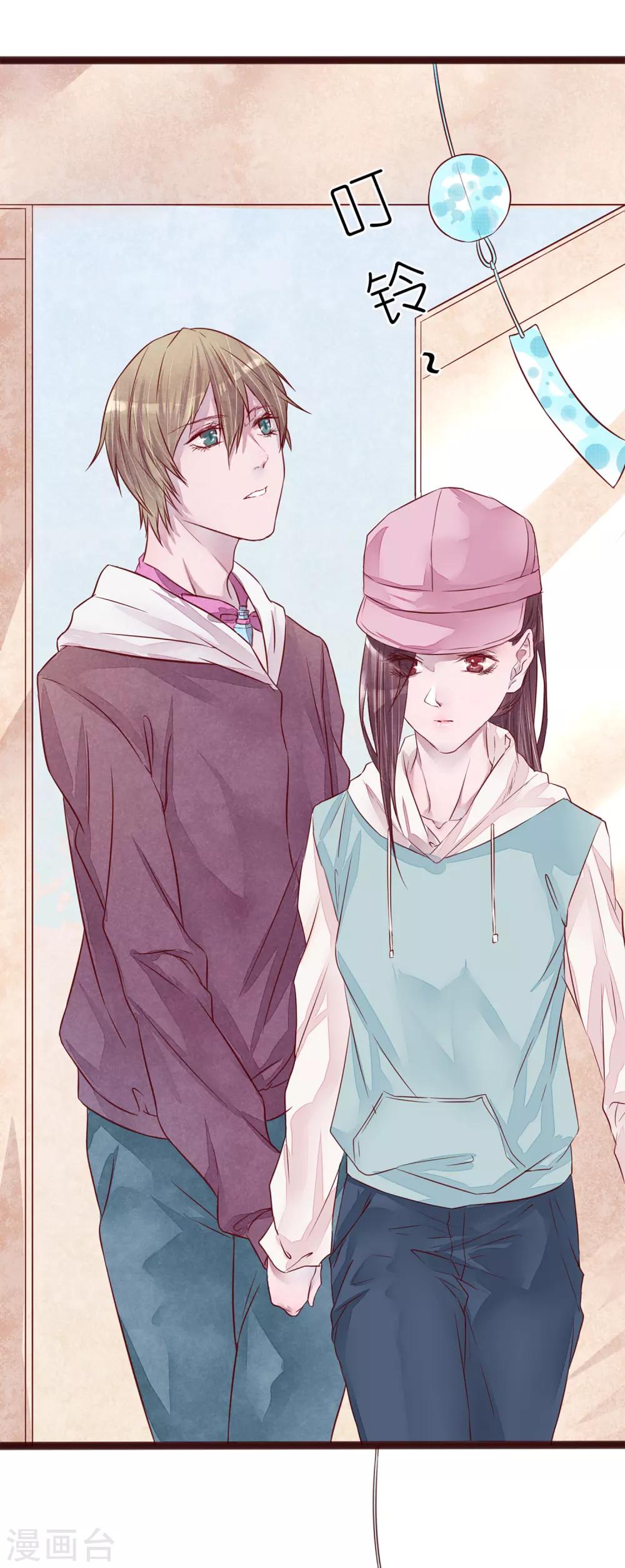 第76话 猫之男子2(1/2)-第76话