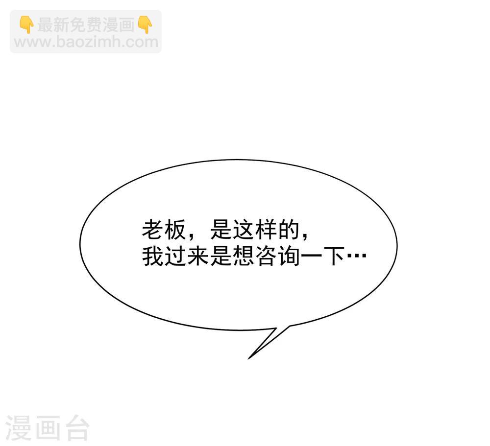 第76话 猫之男子2(1/2)-第76话