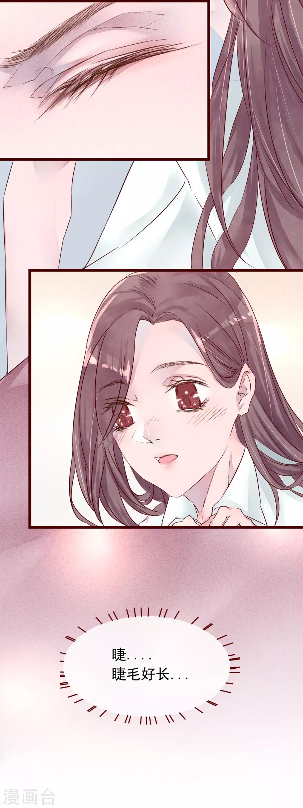 第76话 猫之男子2(1/2)-第76话