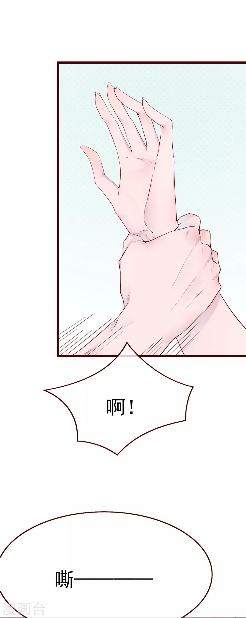 第76话 猫之男子2(1/2)-第76话