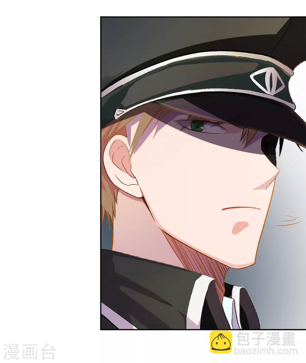 第78话 宠爱你守护你1-第78话