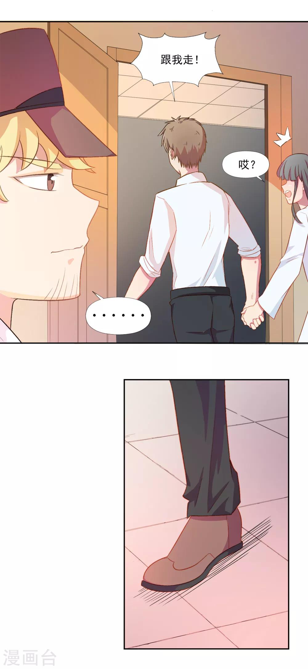 第78话 宠爱你守护你1-第78话