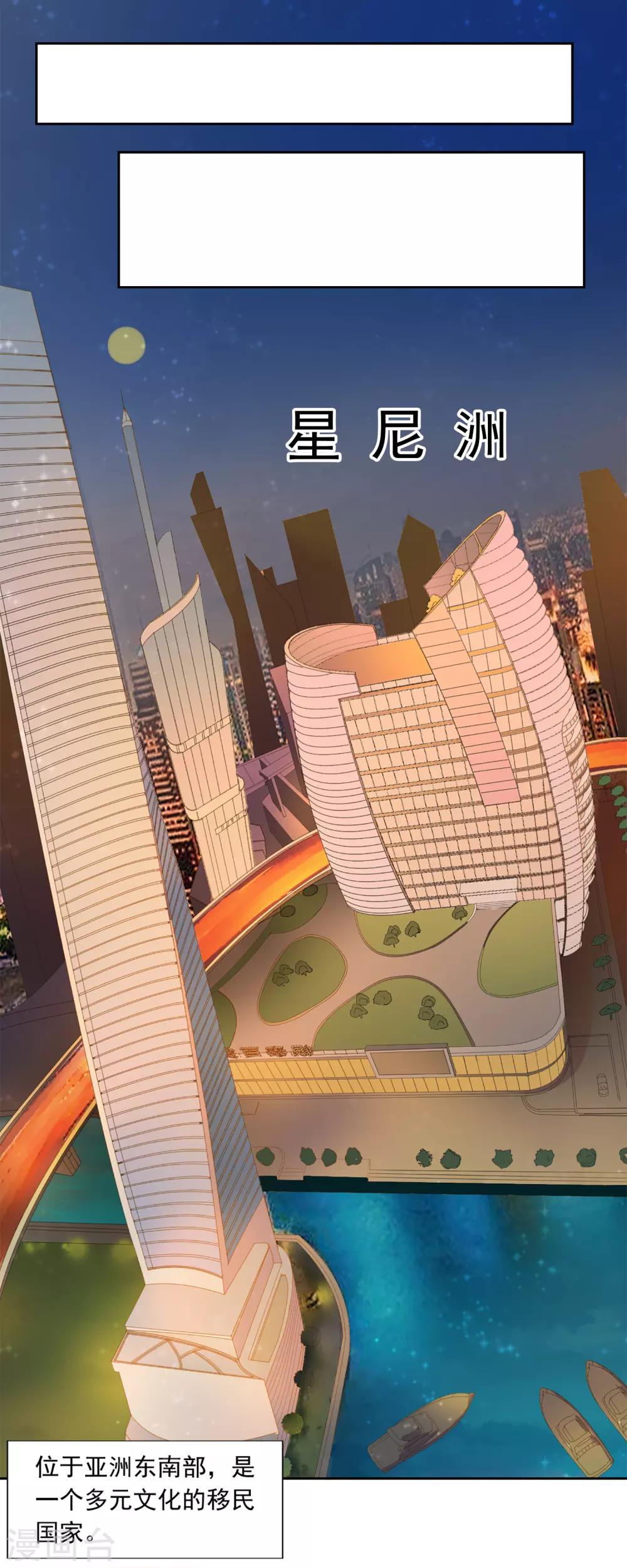 第78话 宠爱你守护你1-第78话