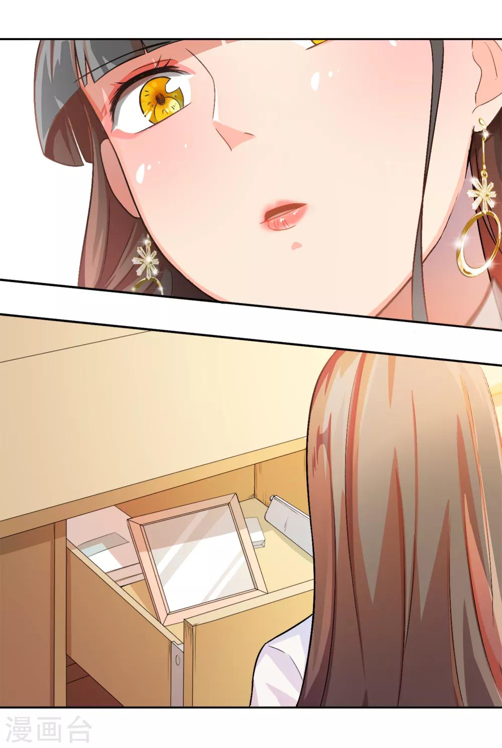 第78话 宠爱你守护你1-第78话