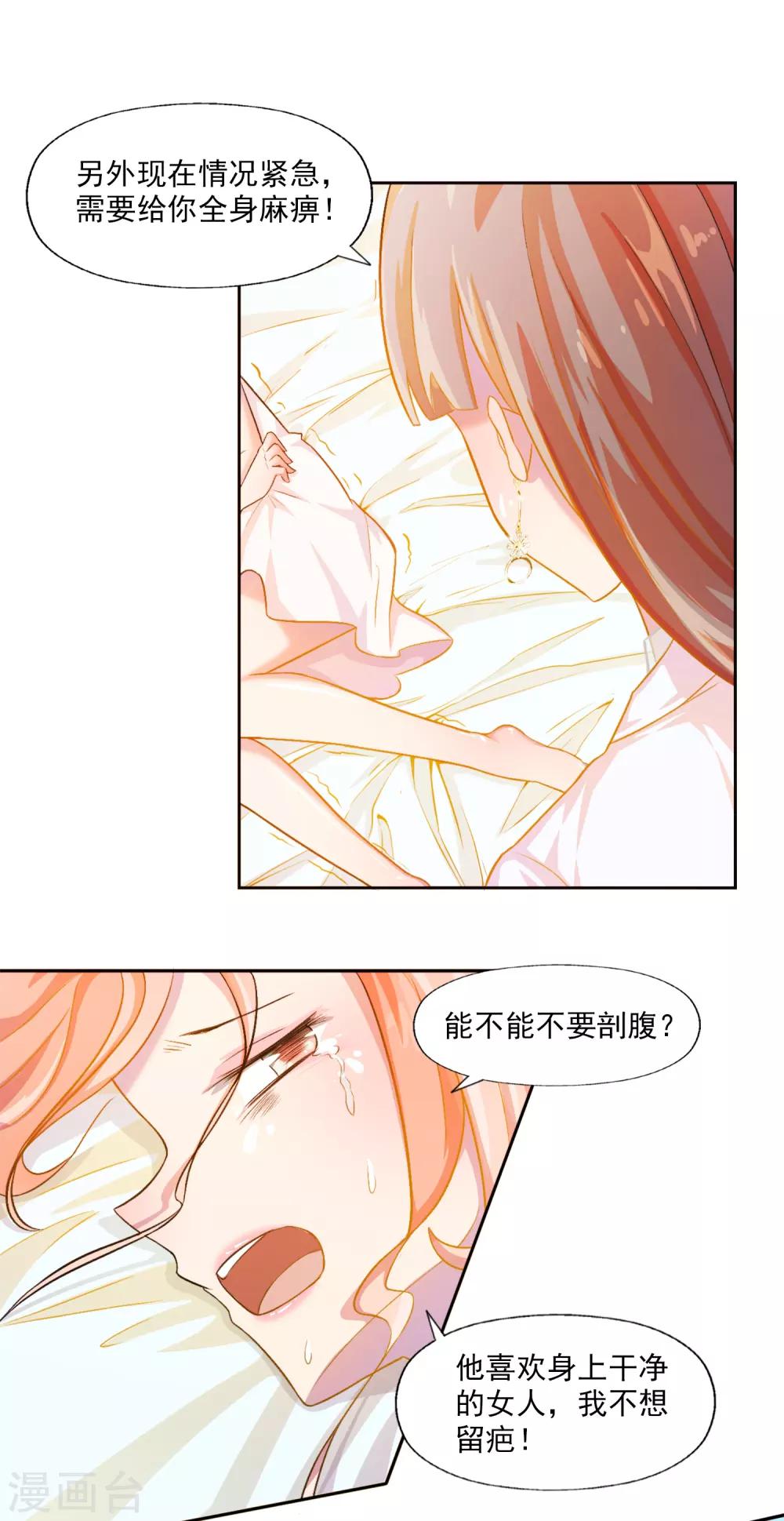 第78话 宠爱你守护你1-第78话