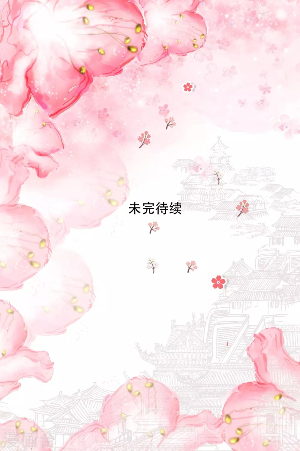 第78话 宠爱你守护你1-第78话