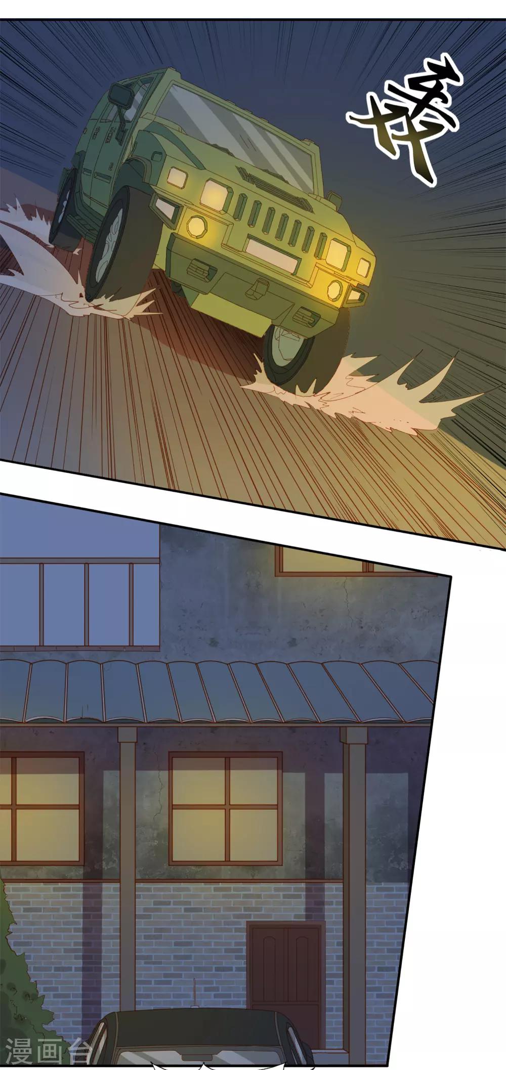 第78话 宠爱你守护你1-第78话